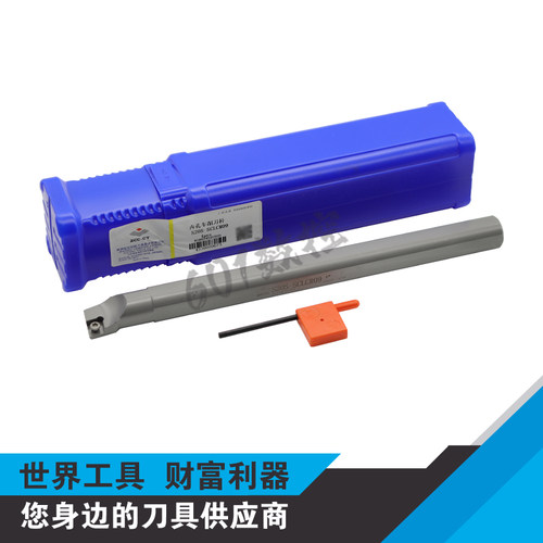 株钻刀杆S20S-SCLCR09