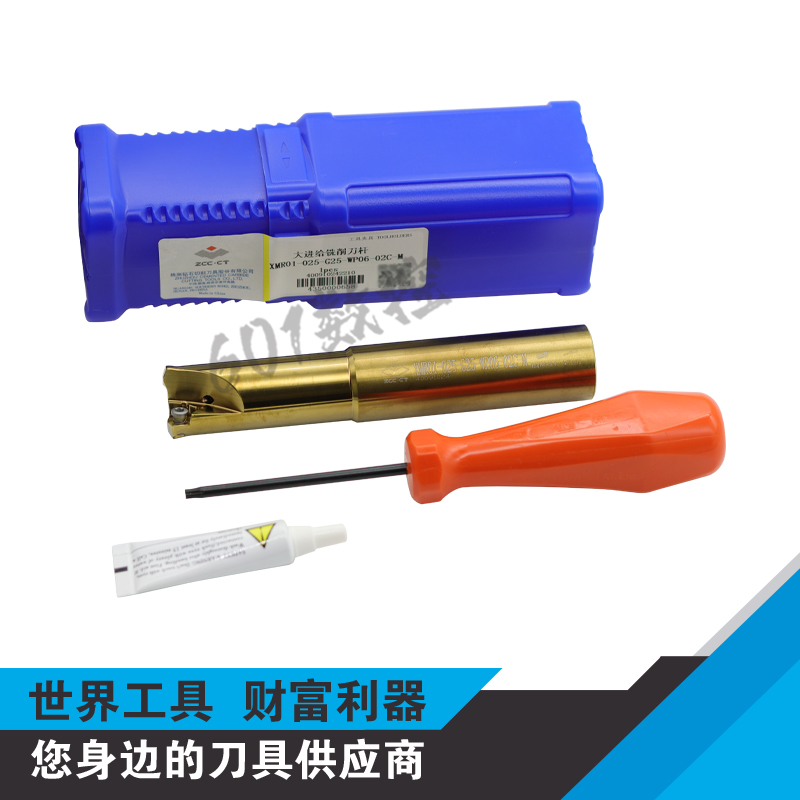 正品株洲大进给铣刀杆XMR01-025-G25-WP06-02C-M