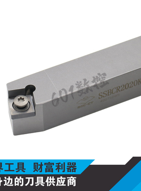 正品株钻75度螺钉式外圆车削刀杆SSBCR2020K12/SSBCL2020K12