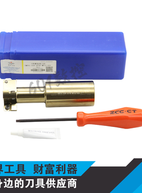 正品株洲三面刃铣削刀杆TMP01-050-XP40-MP12-02C
