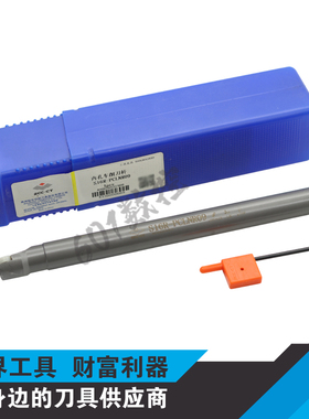 正品株钻杠杆式内孔刀杆S16R-PCLNR09/PCLNL09/PWLNR06/PWLNL06