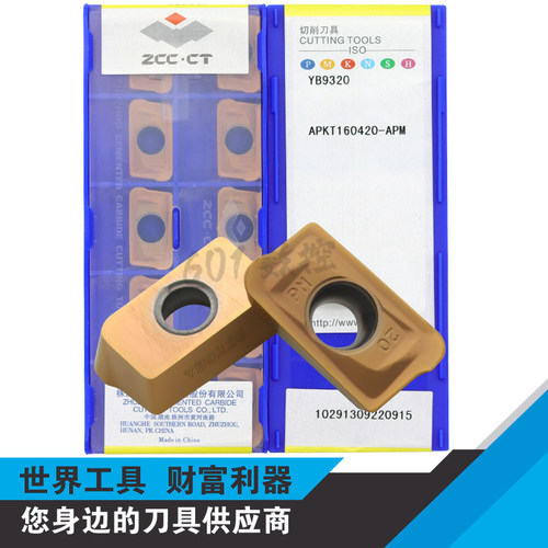 正品株洲方肩面铣刀片APKT160420-APM YB9320 APKT160416-APM