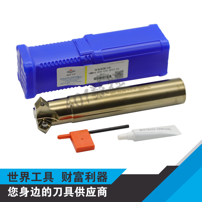 正品株钻45度倒角铣刀杆CMA01-032-G32-SP12-03