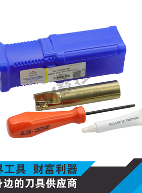 正宗株洲方肩台铣削刀杆EMP01-025-XP25-AP16-02