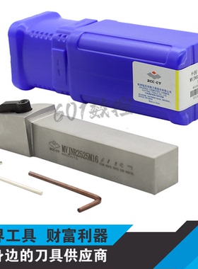 原装株洲外圆车削刀杆MVJNR2525M16 MVJNL2525M16