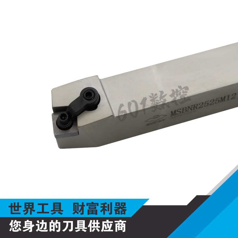 株洲外圆车削刀杆MSBNR2525M12