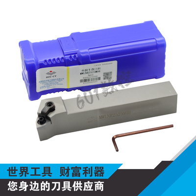 正品株钻95度桃形外圆车刀杆MWLNR2525M08/MWLNL2525M08
