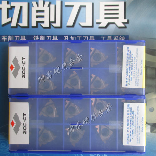 正宗株洲数控刀片RT16.01N-3.00TR YBG205
