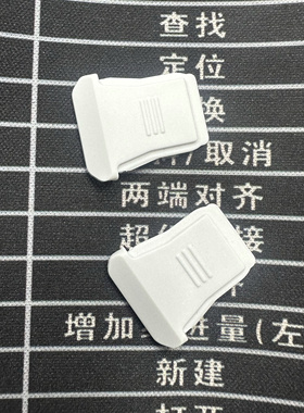 适用于佳能R50V微单白色热靴盖R50相机热靴盖国产白色新款热靴盖