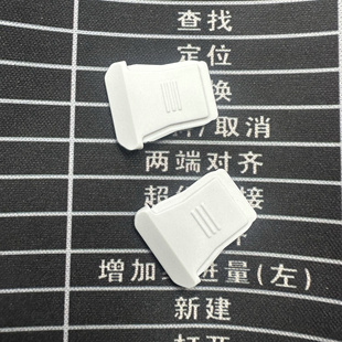 适用于佳能R50V微单白色热靴盖R50相机热靴盖国产白色新款 热靴盖