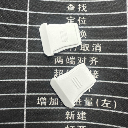 适用于佳能R50V微单白色热靴盖R50相机热靴盖国产白色新款热靴盖