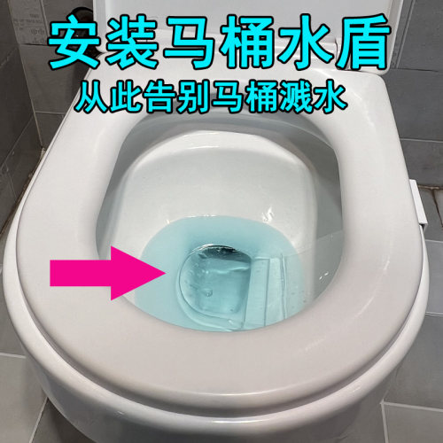 一次性解决马桶水溅屁股难题