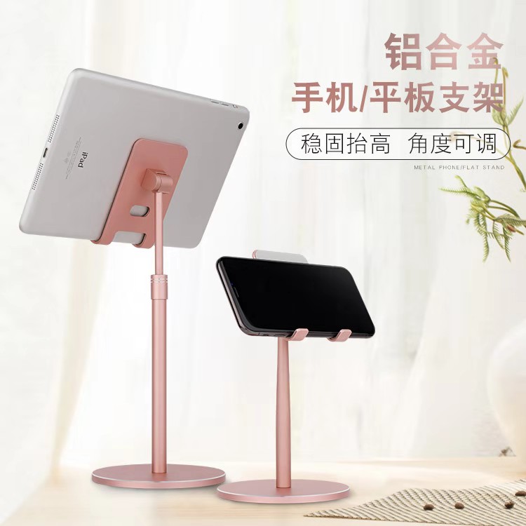 mobile phone desktop Bracket video Telephone brace multi-function originality Simplicity Shelf Flat currencyin the 3C Digital Accessories, Cell Phone Accessories , Phone holder/Mobile phone holder  category - from Buy2taobao.com to provide professional Taobao agent buy service
