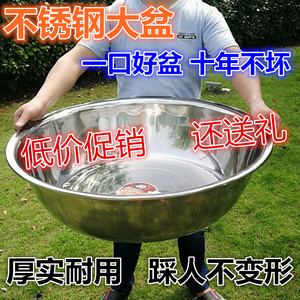 不锈钢盆304食品级洗菜盆家用厨房加厚大号和面圆形洗衣70特大80