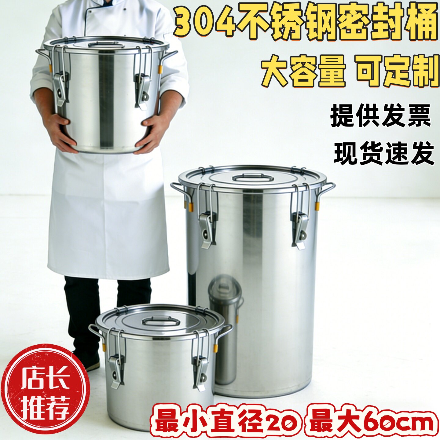 防虫防潮加固耐用密封性好