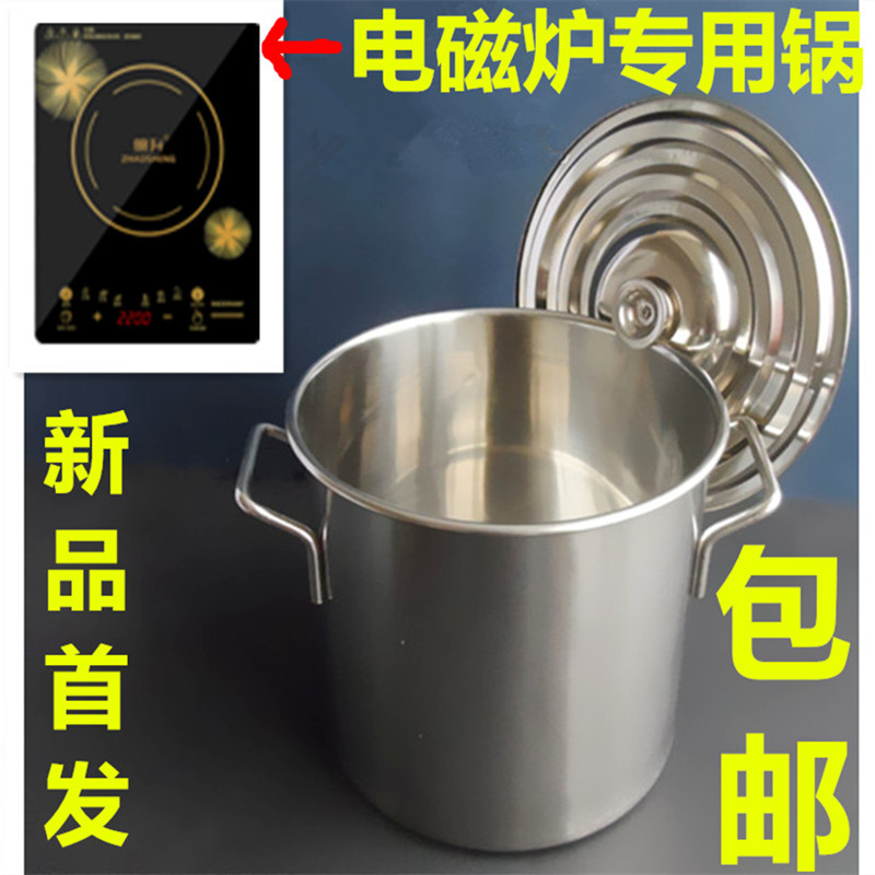 不锈钢桶电磁炉圆桶带盖加厚商用汤锅汤桶水桶卤水桶圆形耐烧50斤