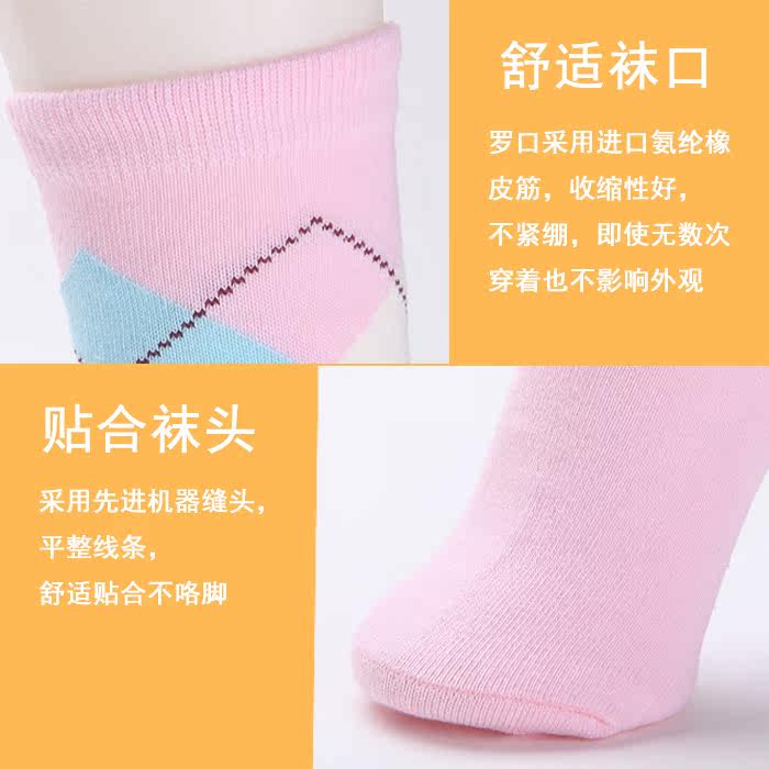 Chaussettes - collants UCHOOSEM L-9016-4 - Ref 757211 Image 5