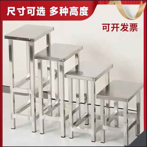 实验室不锈钢凳子无尘车间椅