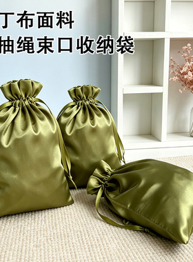 军绿色束口绳色丁布袋现货产品可收纳多种场景礼品包装袋