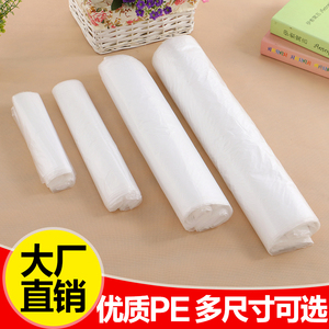 平口袋热封袋塑料袋透明PE低压小号双面内膜内衬袋零食干果袋