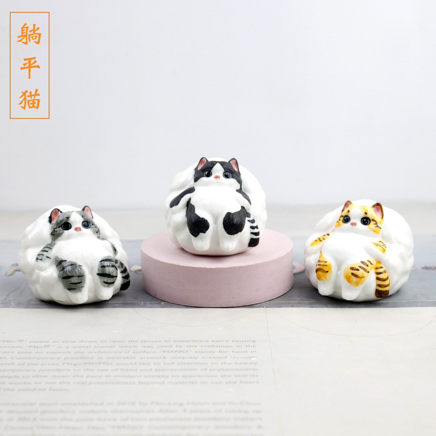 躺平小猫咪陶瓷摆件桌面车载摆设
