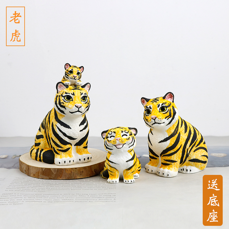 小老虎陶瓷摆件招财公仔桌面礼物