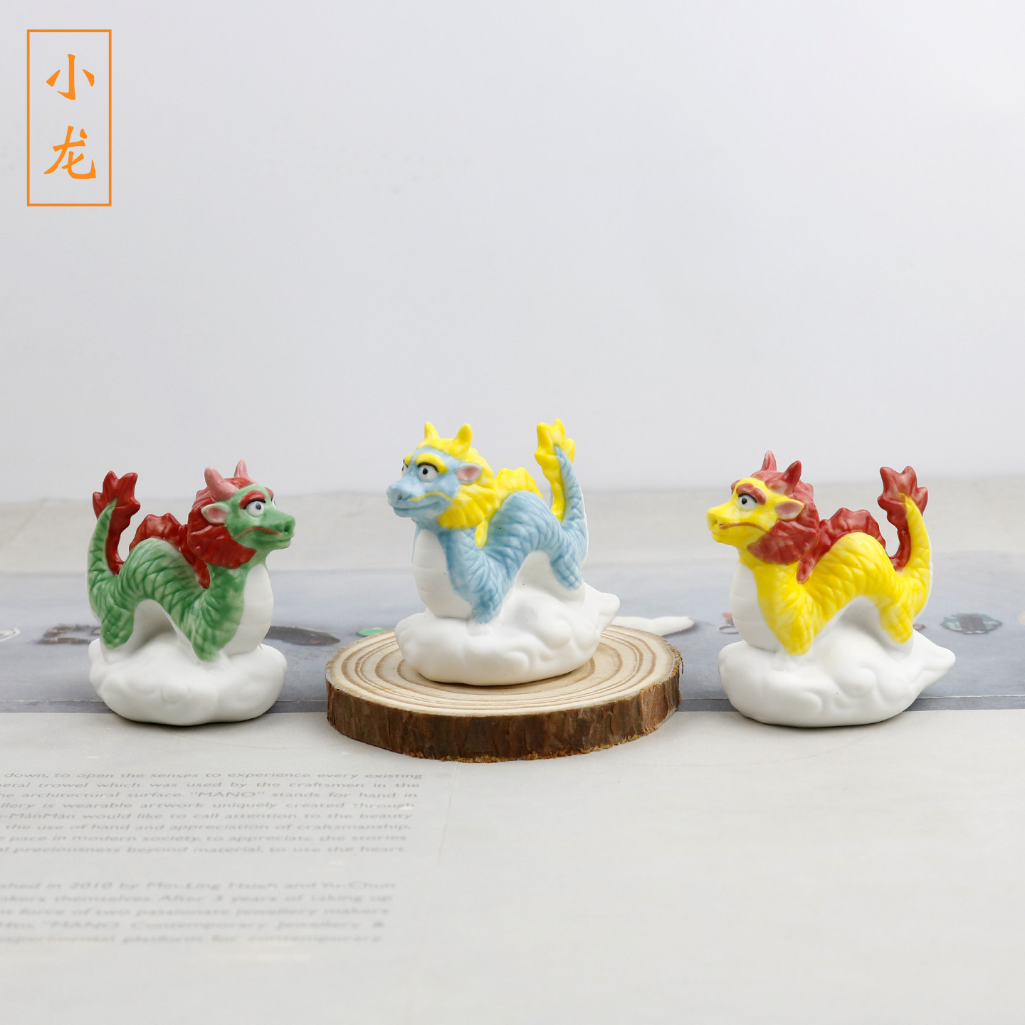招财小龙陶瓷办公桌面摆件吉祥物