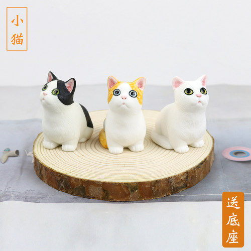 小猫咪陶瓷摆件办公桌面工位礼物