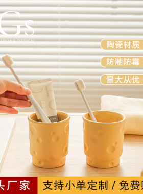 定制陶瓷漱口杯结婚一对牙刷牙杯牙膏置物架浴室卫生间洗漱用品