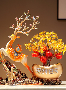 元宝发财树糜鹿摆件创意新中式工艺品客厅玄关酒柜电视柜装饰