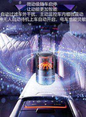 云雾观景香薰火山喷雾2026新款智能香氛机科技感高级车载香水摆件