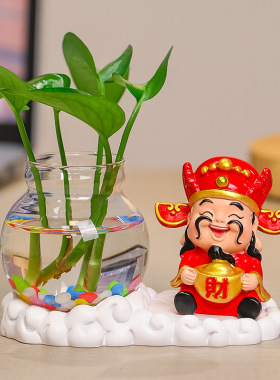 喜气财神爷办公室水养绿萝花瓶器皿桌面护眼绿植水培小摆件