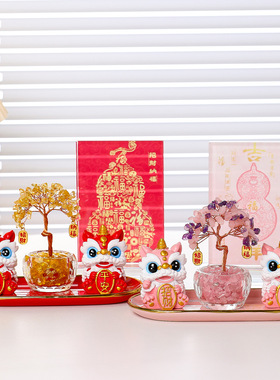 卡通欢喜醒狮水晶发财树家居客厅办公室装饰摆件创意乔迁新居礼品