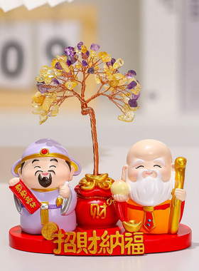 福喜神仙新中式树脂摆件聚宝盆天然黄水晶发财树客厅桌面装饰礼品