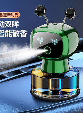 蕊杰车载香薰男士专用汽车香水高级车用香氛AL智能机器人香薰机新