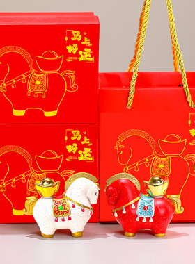 创意国潮招财元宝马办公室桌面书房装饰品创意可旋转白马礼品摆件