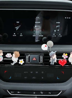 汽车用品出风口香薰创意亲嘴情侣车载摆件内饰品车用香水固体型