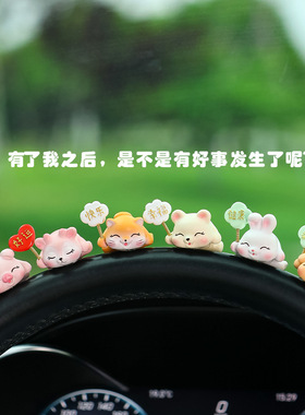 蕊杰新款弹簧平安趴趴公仔卡通趣味摆件车内显示屏装饰解压小动物