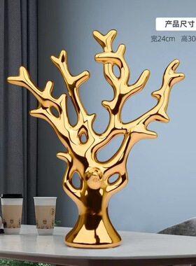 酒柜软装饰摆设金银发财树家居装饰品创意陶瓷摆件客厅电视柜白瓷