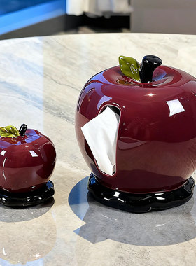 苹果纸巾盒客厅高档轻奢抽纸盒新款家用创意茶几摆件陶瓷餐巾纸盒