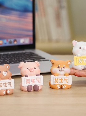 创意摆件桌面装饰高级感小众树脂公仔新品教师节礼物莫生气新