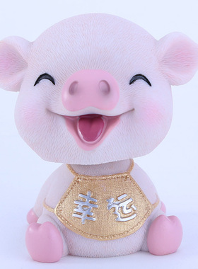 创意车载摇头小猪汽车摆件可爱卡通车内装饰品车上仪表台漂亮车饰