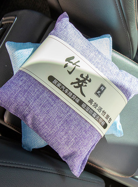 蕊杰汽车用品活性竹炭包车载家用除湿碳包麻布净化空气竹炭包500g