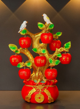 新中式创意苹果树发财树摆件玄关电视柜装饰乔迁新居店铺开业礼品