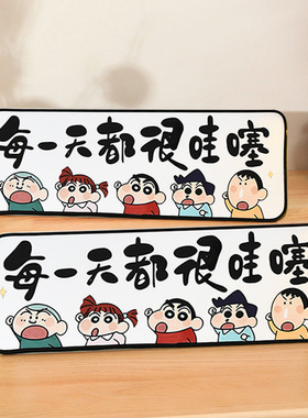 每一天都很哇塞蜡笔小新摆件入户玄关装饰画桌面床头布置可爱卡通