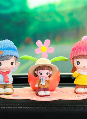 汽车内饰用品摆件情侣娃娃全家福新款车载装饰用品可爱车内装饰品