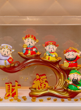 福气五福财神爷招财福禄寿喜摆件家用办公室客厅玄关电视柜装饰品