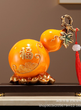 新中式家居客厅葫芦摆件新房创意乔迁礼物书房玄关酒柜桌面装饰品