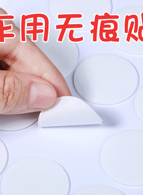 双面胶强粘性透明圆形胶防滑耐高温汽车内饰用品纳米无痕胶新款女