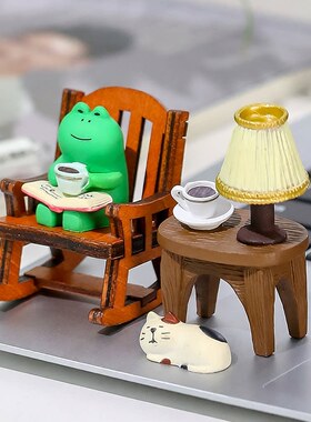 桌面摆件 青蛙摇椅可爱装治愈系解压公仔拍照办公桌工位摆件新款